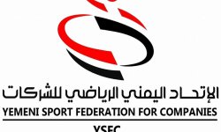 الاتحاد الرياضي للشركات يدعو المندوبين لمناقشة لائحة البطولة وتحديد موعد انطلاقها 